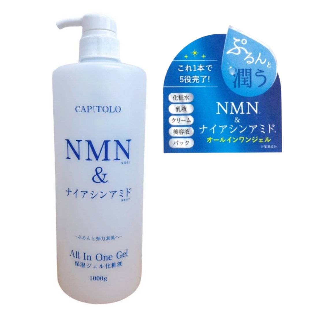 ブランド登録なし CAPITOLO(カピートロ) NMN&ナイアシンアミド オールインワンジェル 285mL