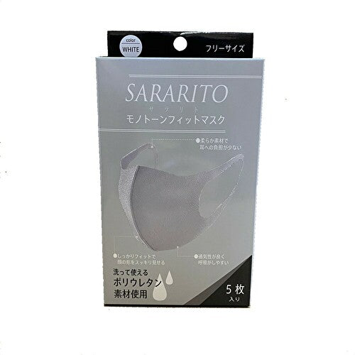 【送料無料】株式会社　レッドスパイス　SARARITO モノトーンフィットマスク（ホワイト） 5枚入り×10箱 【283030】