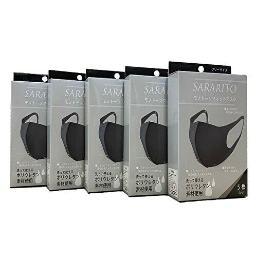 株式会社　レッドスパイス　SARARITO モノトーンフィットマスク（グレー） 5枚入り×５箱（お一人様 ２セット迄・同梱はさせて頂いておりません。）【283016】