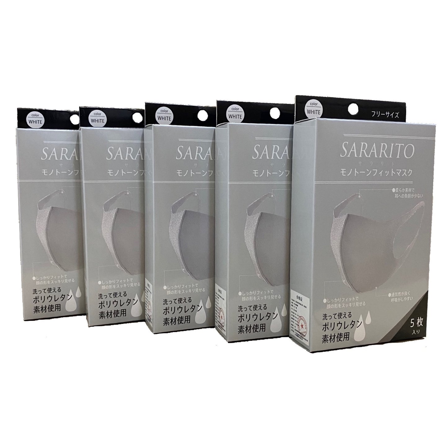 株式会社　レッドスパイス　SARARITO モノトーンフィットマスク（ホワイト） 5枚入り×5箱 【283030】
